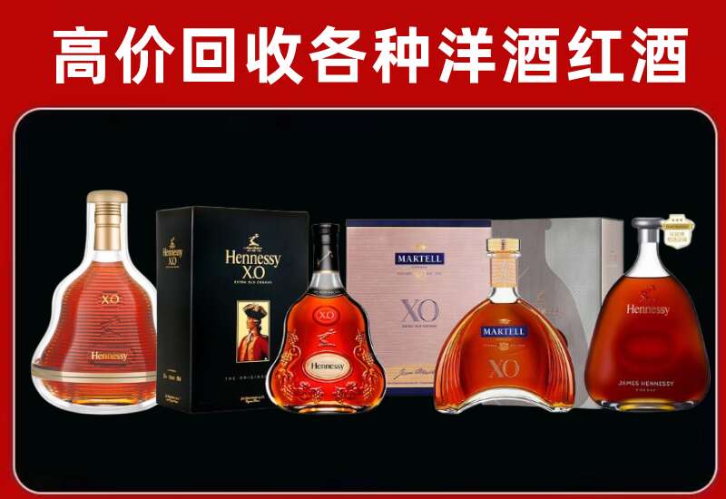 双牌回收洋酒价格