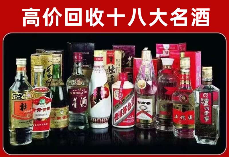双牌回收茅台酒价格