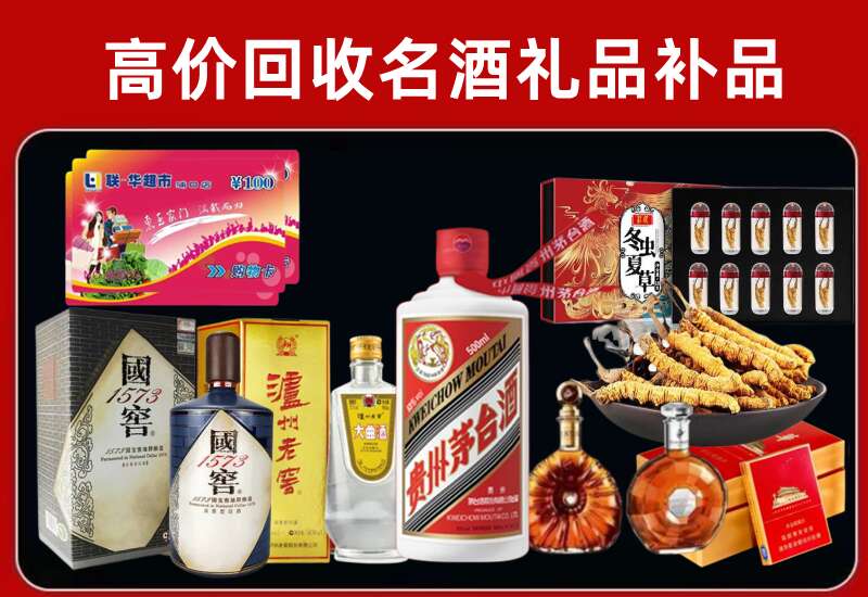 双牌回收虫草价格