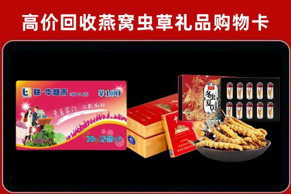 双牌回收烟酒铺